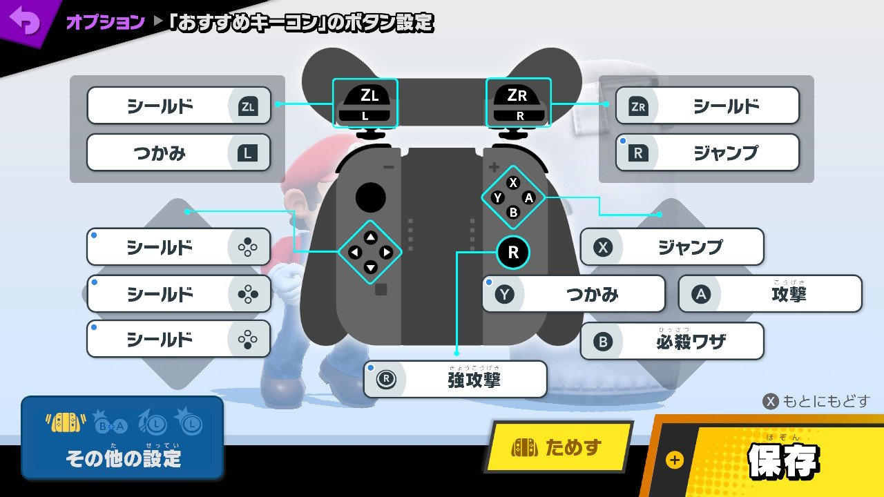 Nintendo Switch - スイッチセット マリオパーティー ジョイコンの+